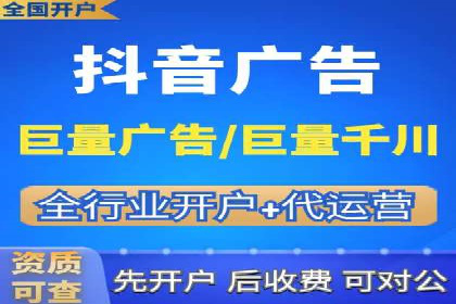 关键词竞价排名实战案例分析及优化